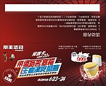 预售卡