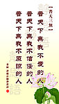 普天三无