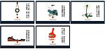 廉政文化
