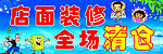 骄宝宝童装