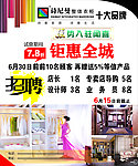 诗尼曼整体衣柜