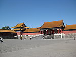 故宫博物院