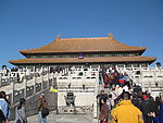 故宫博物院