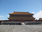 故宫博物院