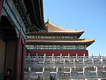 故宫博物院