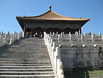 故宫博物院