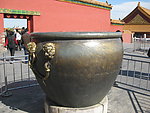 故宫博物院