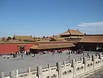 故宫博物院