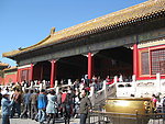 故宫博物院