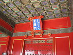 故宫博物院