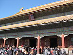 故宫博物院