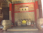 故宫博物院