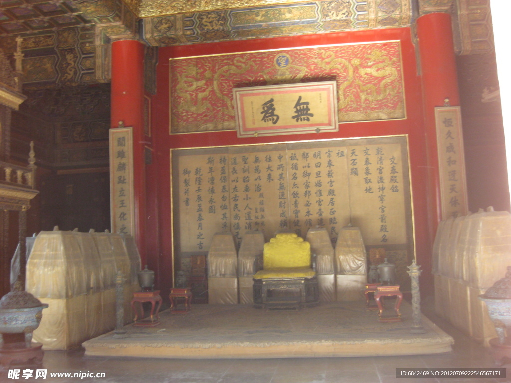 故宫博物院