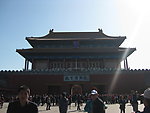 故宫博物院