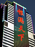 LED效果图