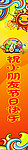 柱子广告