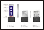 停车场指示牌