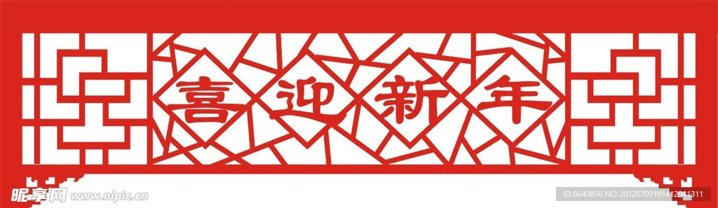 雕花 隔断 矢量 花格 背景墙