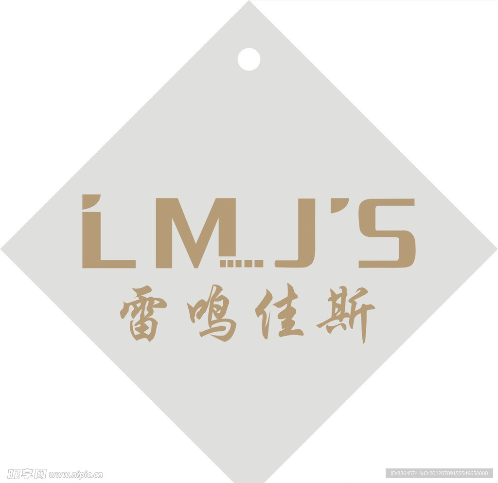 雷鸣佳斯