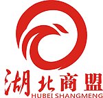 湖北商盟