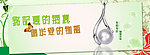 淘宝海报
