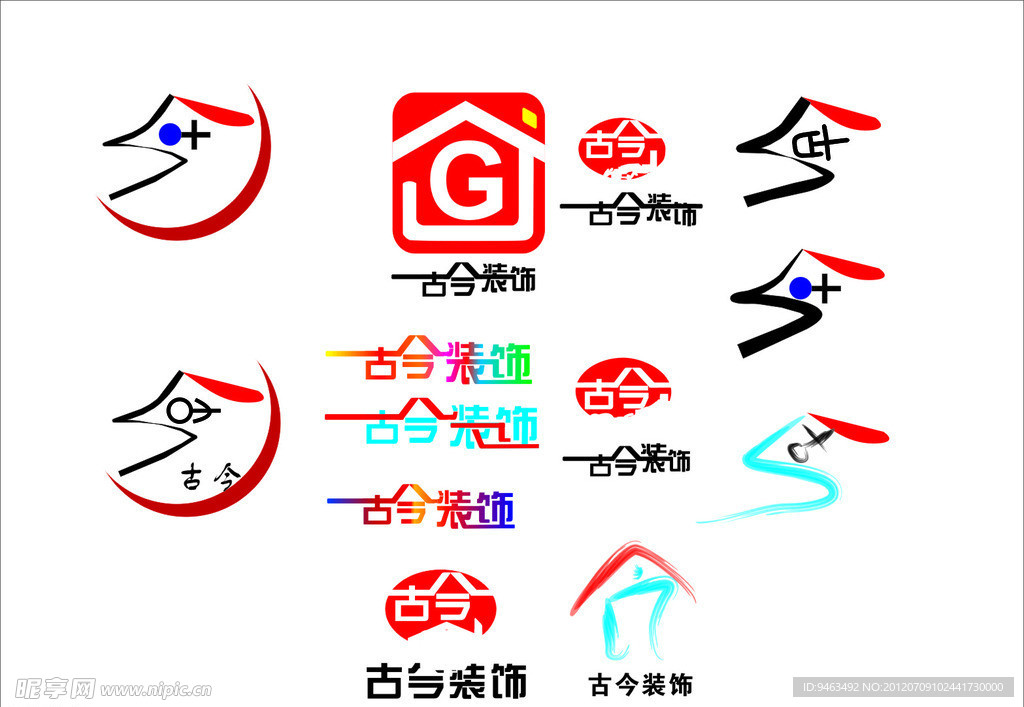 古今装饰标志