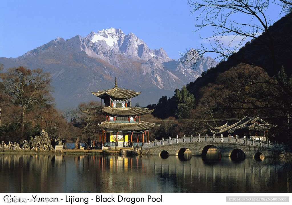 云南风景