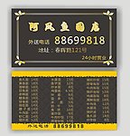名片卡片