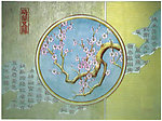 梅开五福