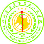 宜宾市第二人民医院标志