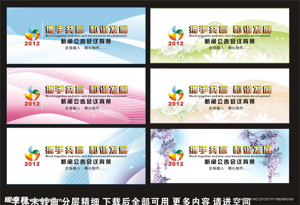 背景设计