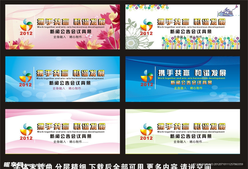 背景设计