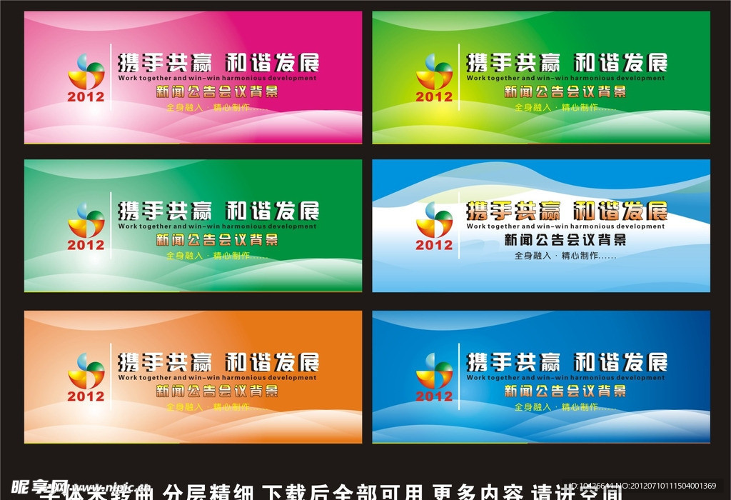 背景设计