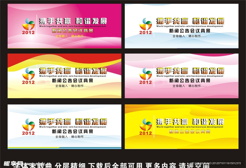 背景设计