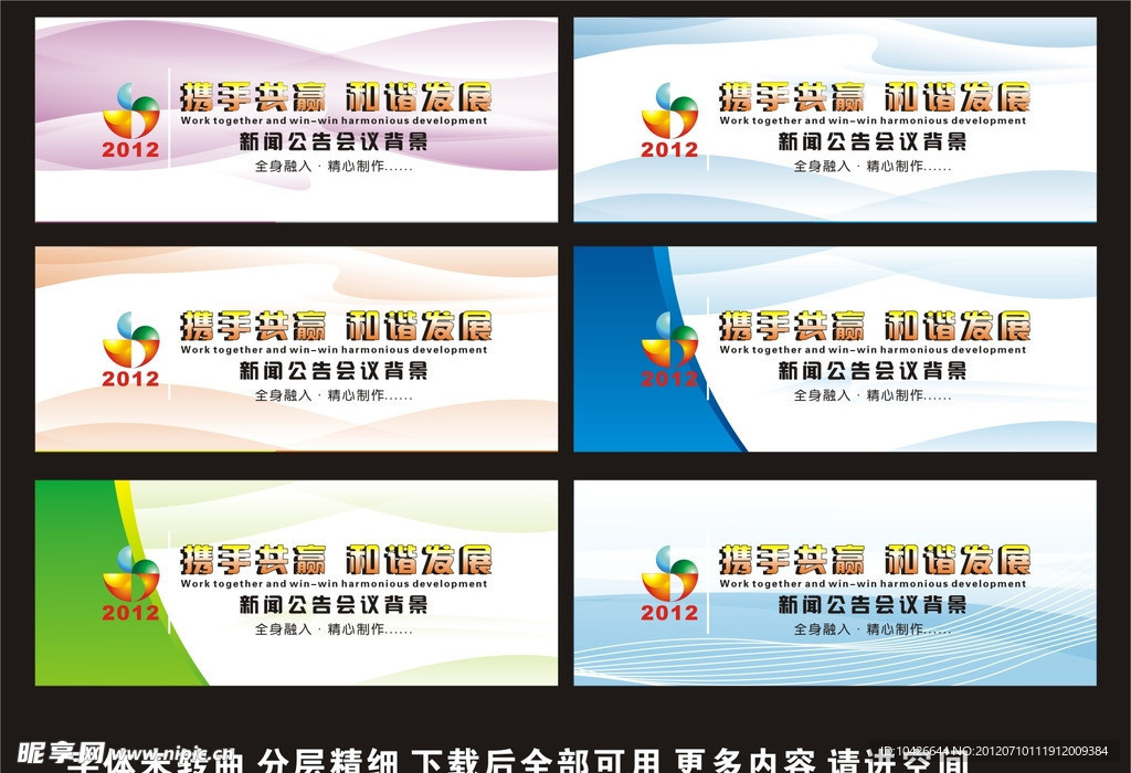 背景设计