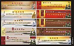 中医文化之 中医学科竞赛隆重举行