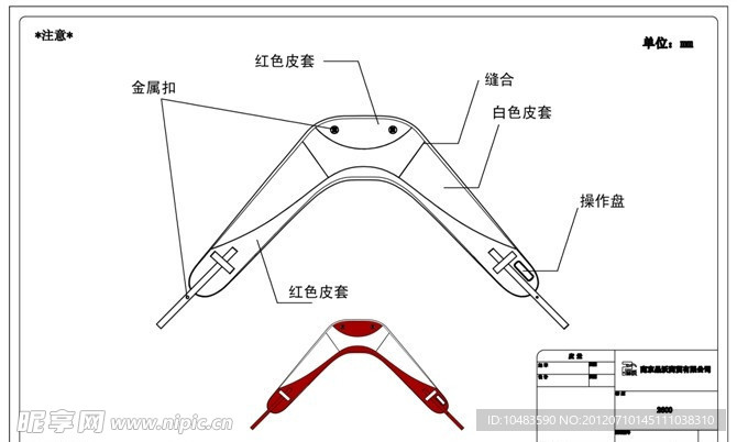 CAD图框