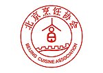 北京烹饪协会 logo 标志