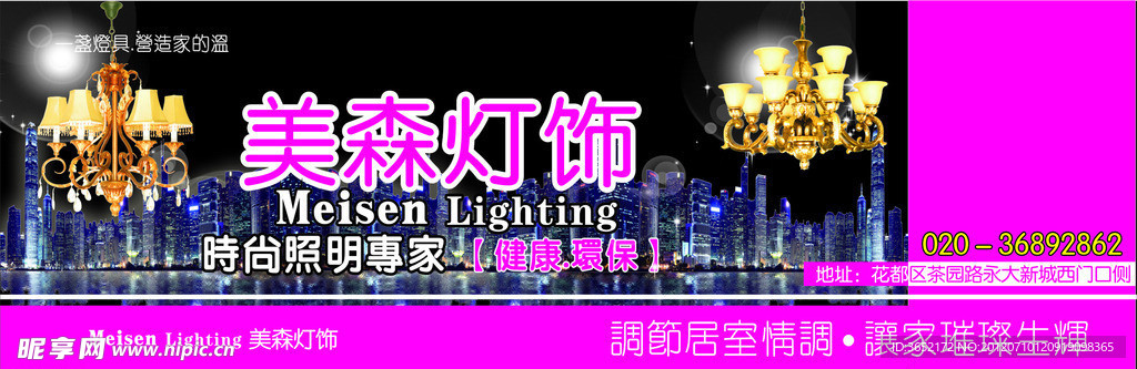 灯饰优惠券