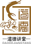 道德讲堂标志
