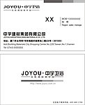 中宇卫浴