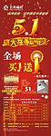 名典瓷砖