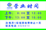 铁通钛金牌