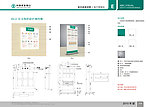 农业银行公告栏设计图