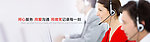 企业文化 服务