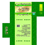 稳糖平药盒