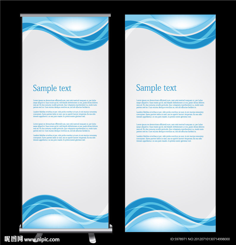 蓝色矢量企业展板