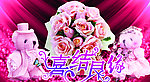 婚庆海报