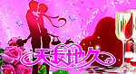 婚庆海报