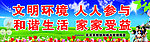 环保海报